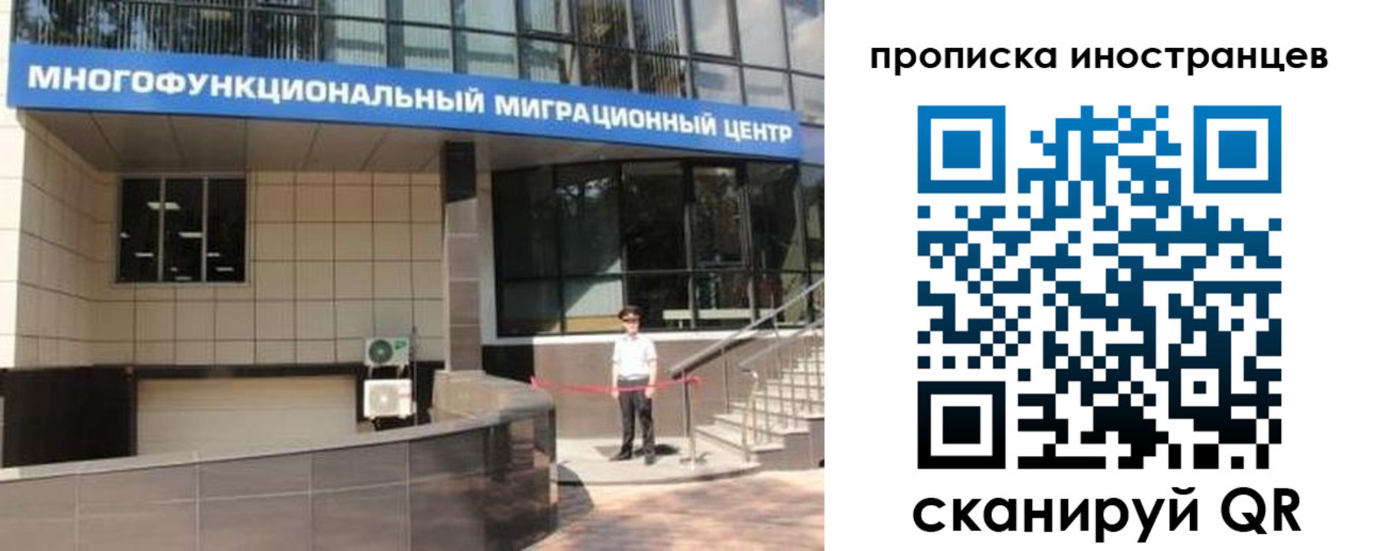 прописка поиск в Приморско-Ахтарске