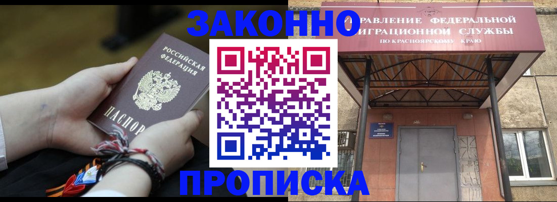 регистрация для дет. сада в Приморско-Ахтарске