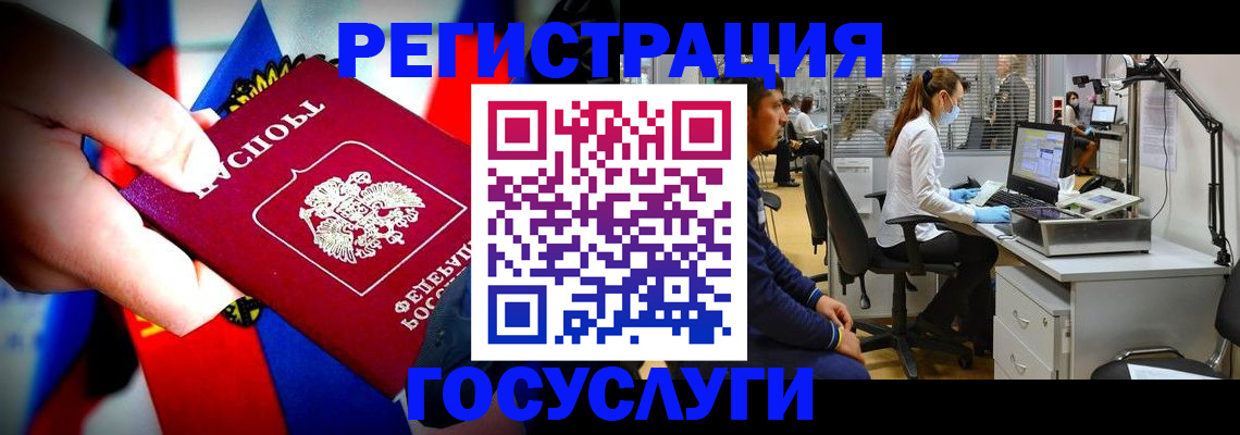 прописка законно в Приморско-Ахтарске
